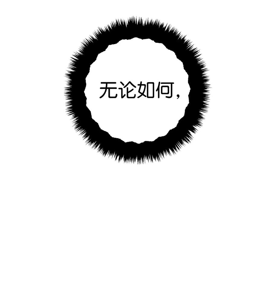 骷髅奶爸16 无毛猪