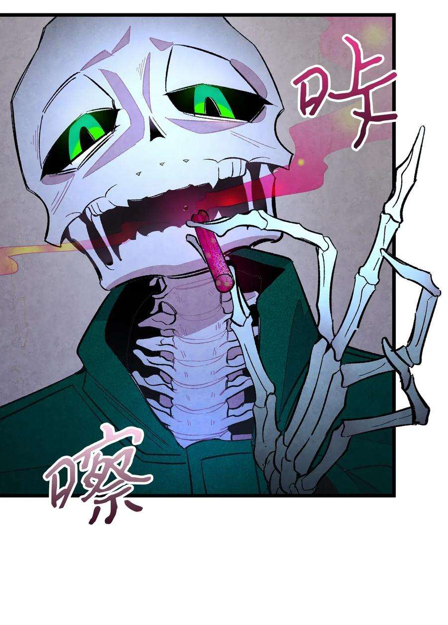 骷髅奶爸16 无毛猪