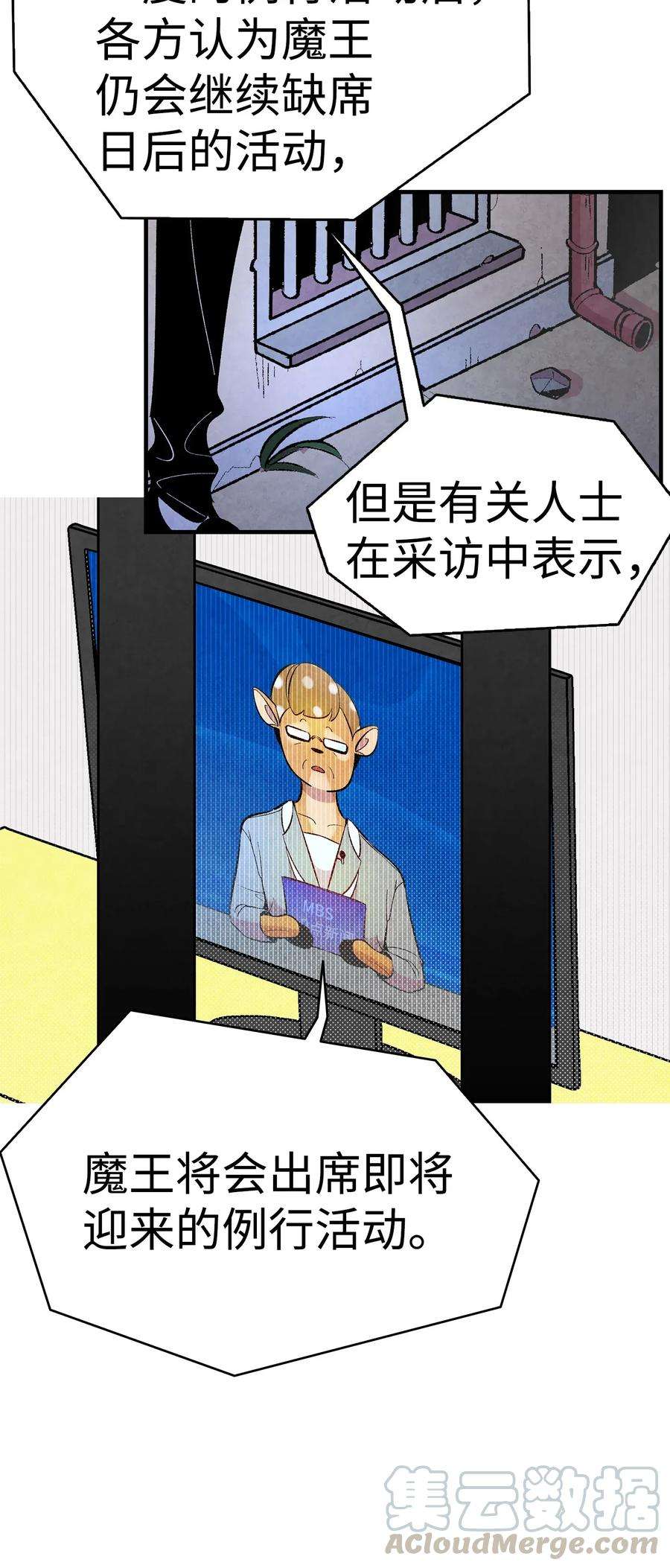 骷髅奶爸16 无毛猪