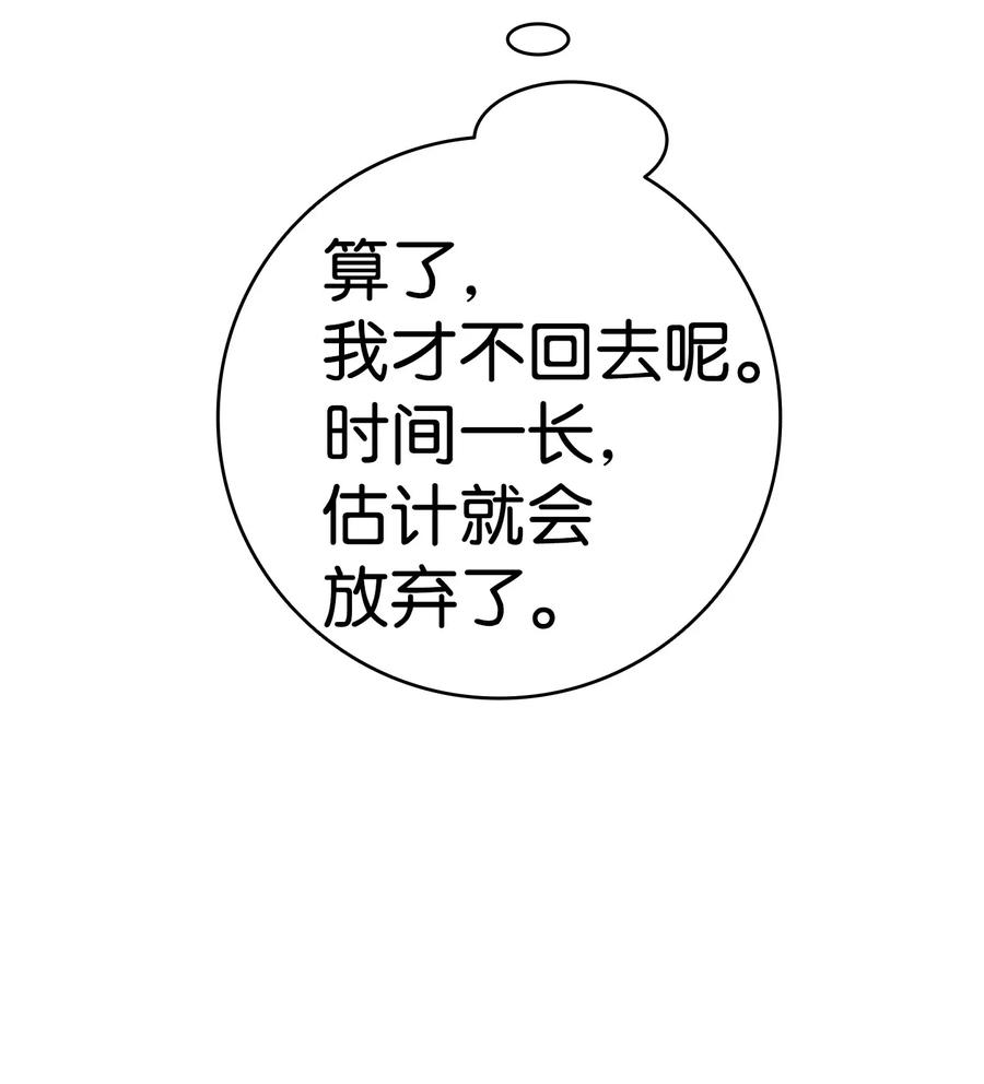 骷髅奶爸16 无毛猪