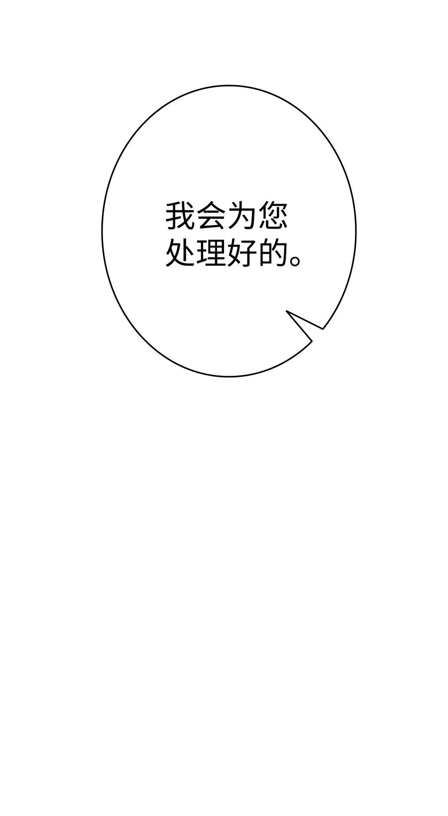骷髅奶爸16 无毛猪