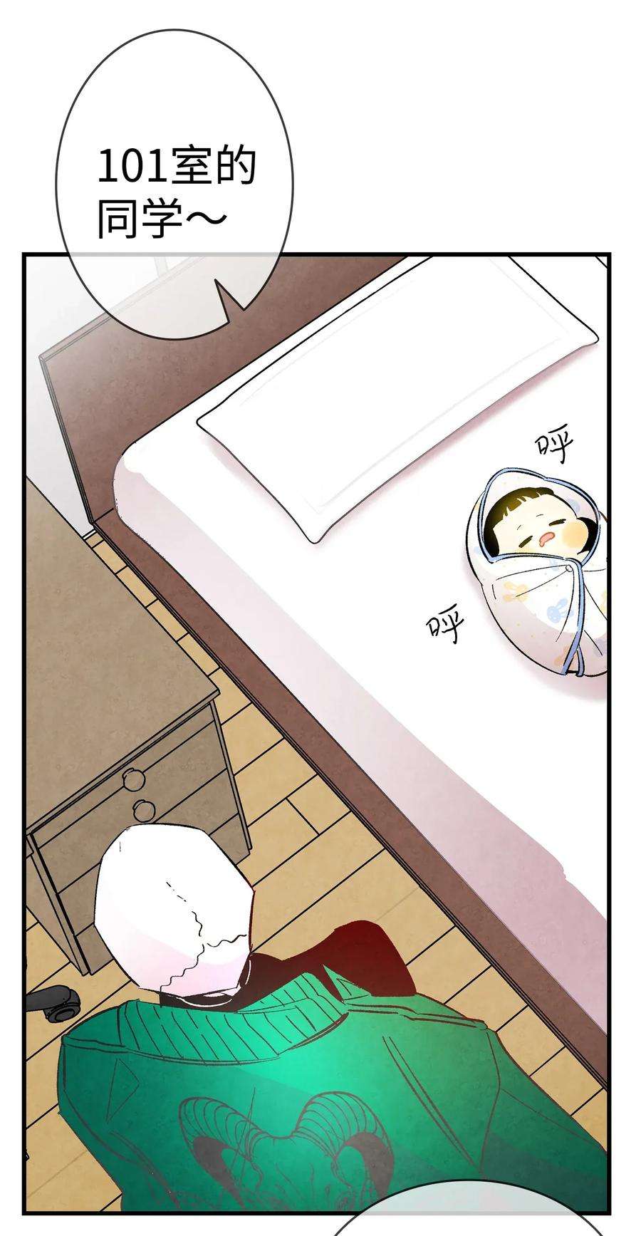 骷髅奶爸16 无毛猪