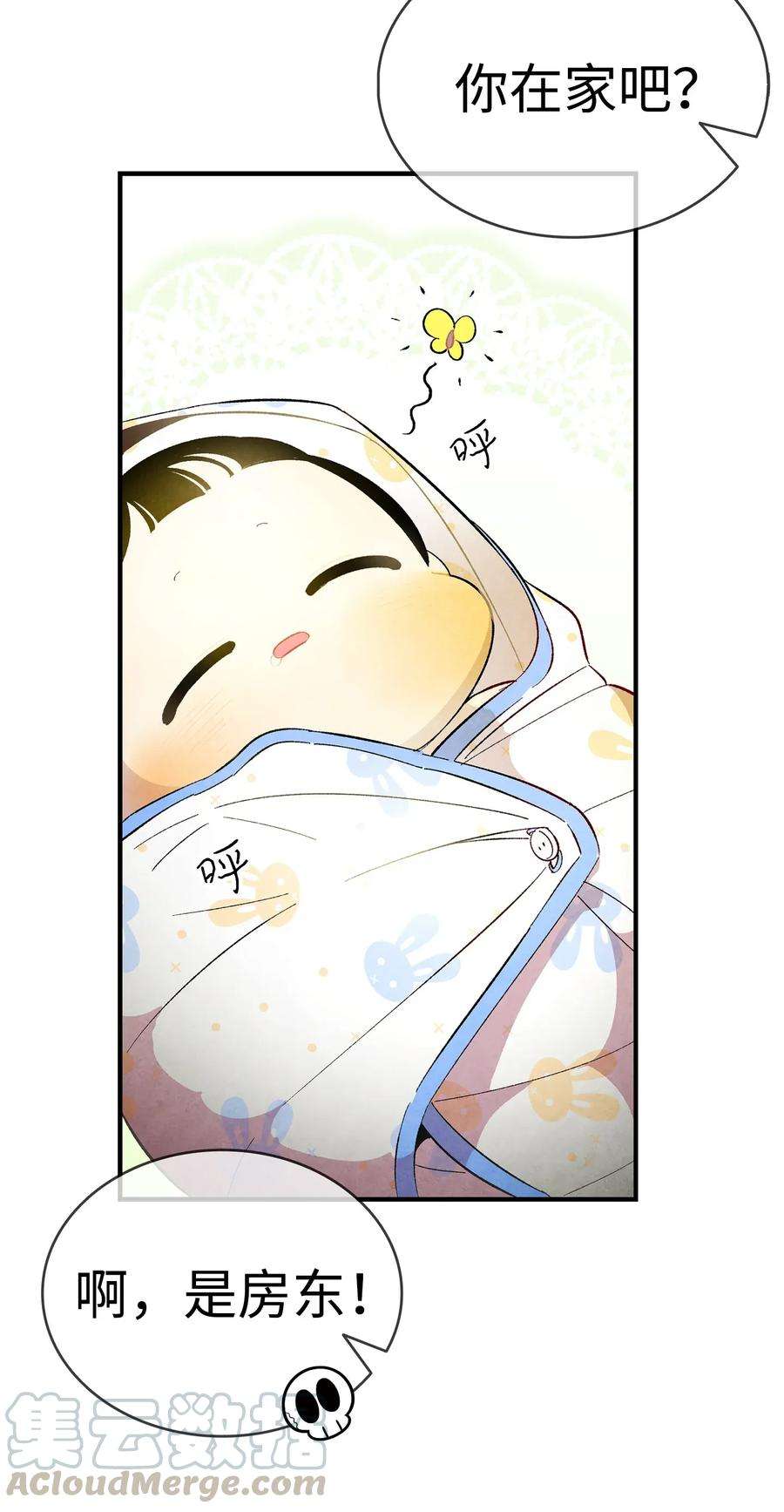 骷髅奶爸16 无毛猪