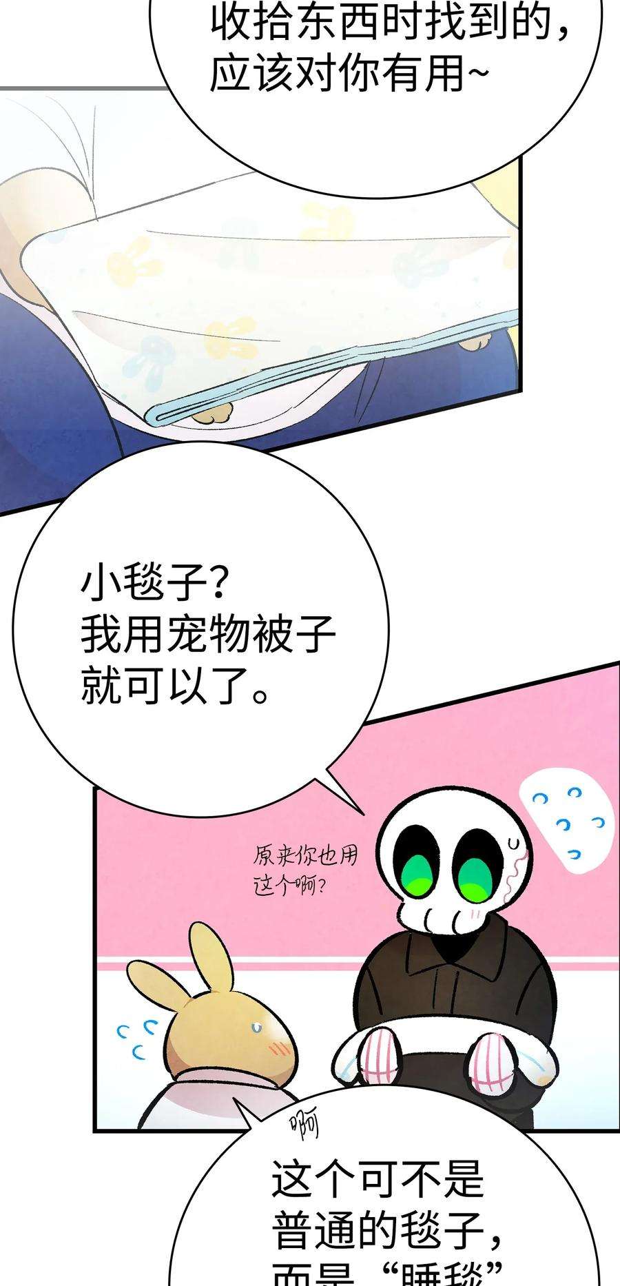 骷髅奶爸16 无毛猪