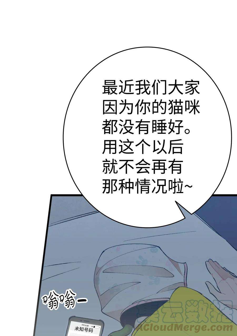 骷髅奶爸16 无毛猪