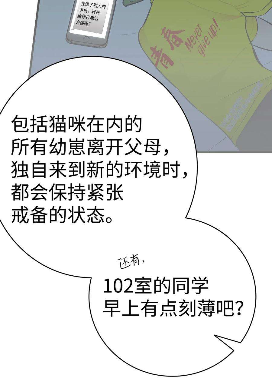 骷髅奶爸16 无毛猪