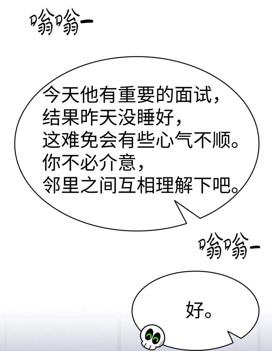 骷髅奶爸16 无毛猪