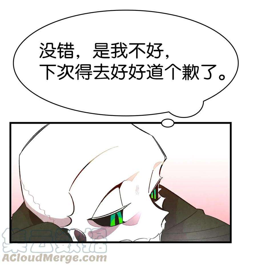 骷髅奶爸16 无毛猪