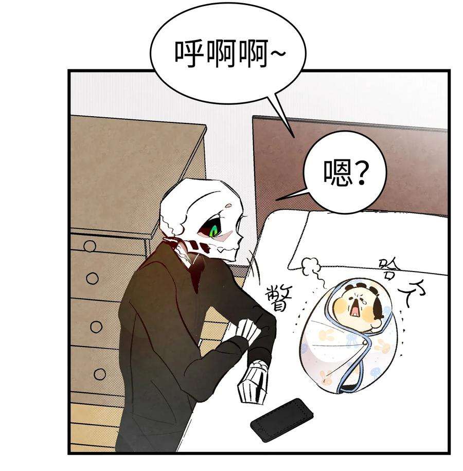 骷髅奶爸16 无毛猪