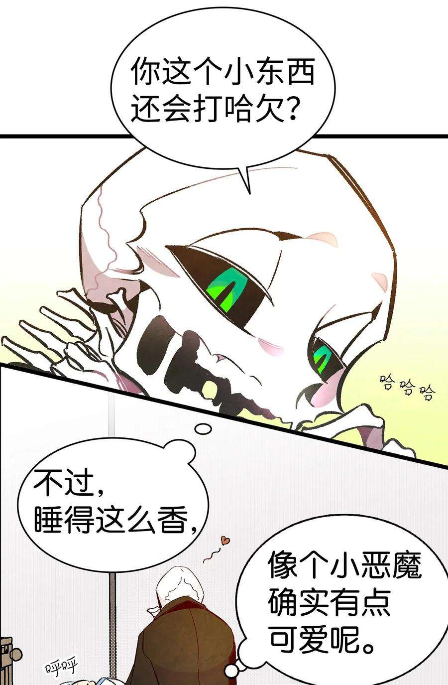 骷髅奶爸16 无毛猪