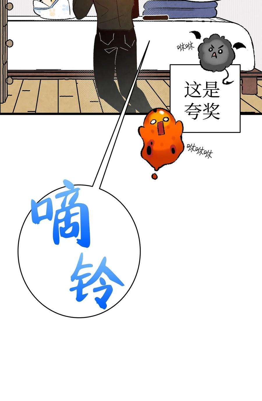 骷髅奶爸16 无毛猪