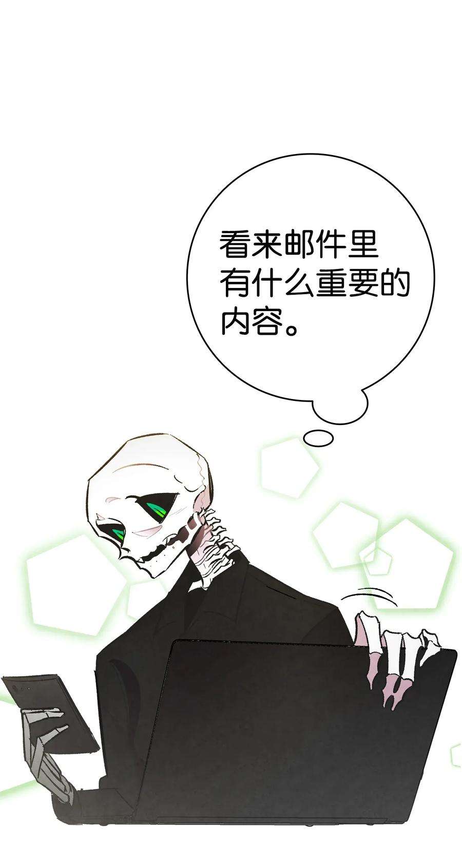 骷髅奶爸16 无毛猪