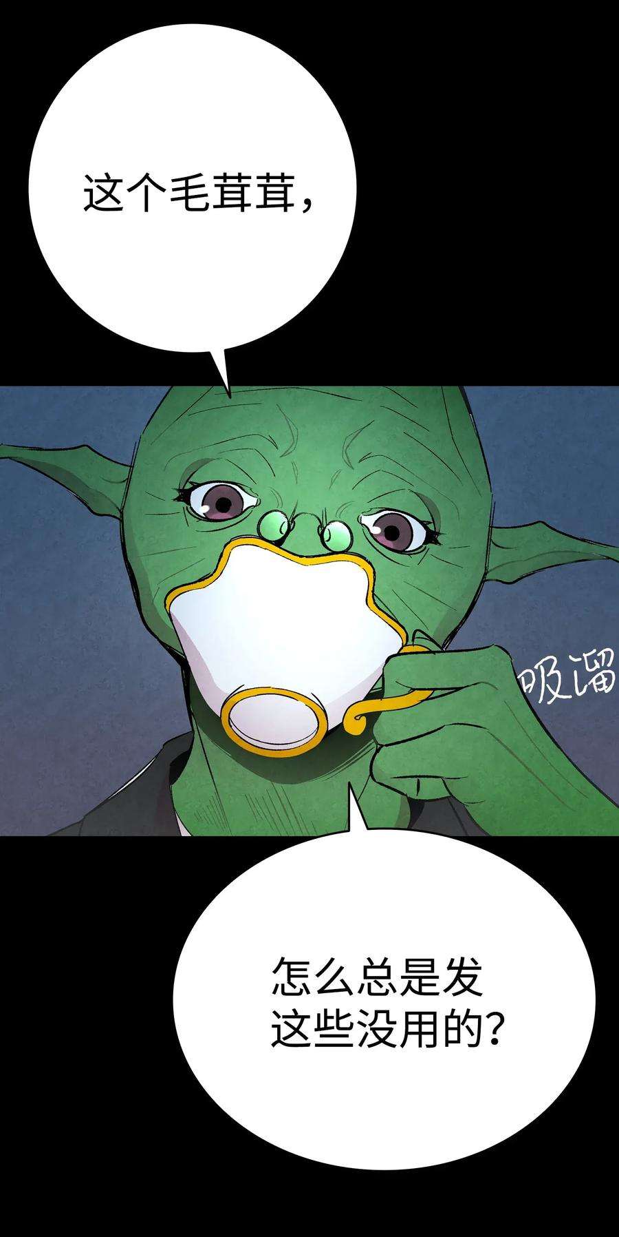 骷髅奶爸16 无毛猪
