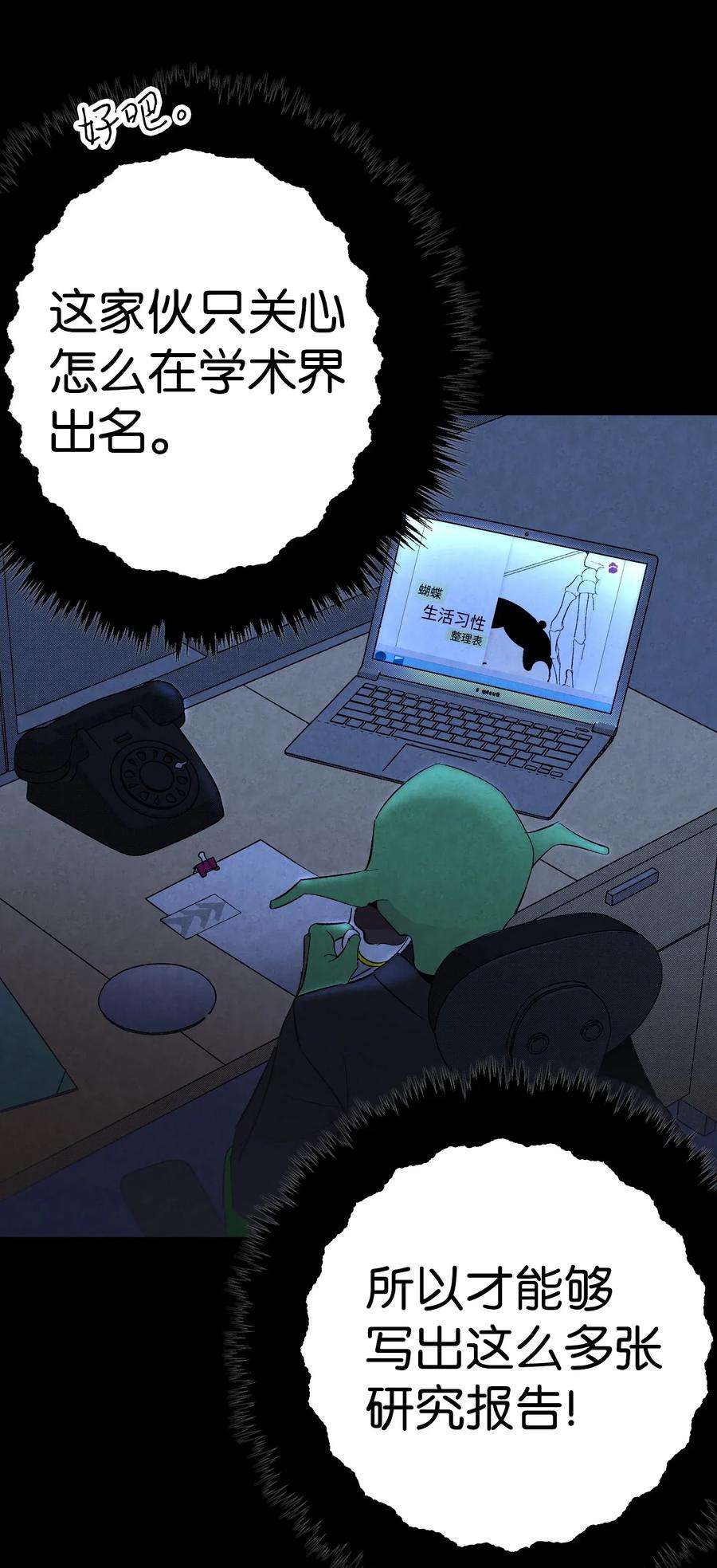 骷髅奶爸16 无毛猪