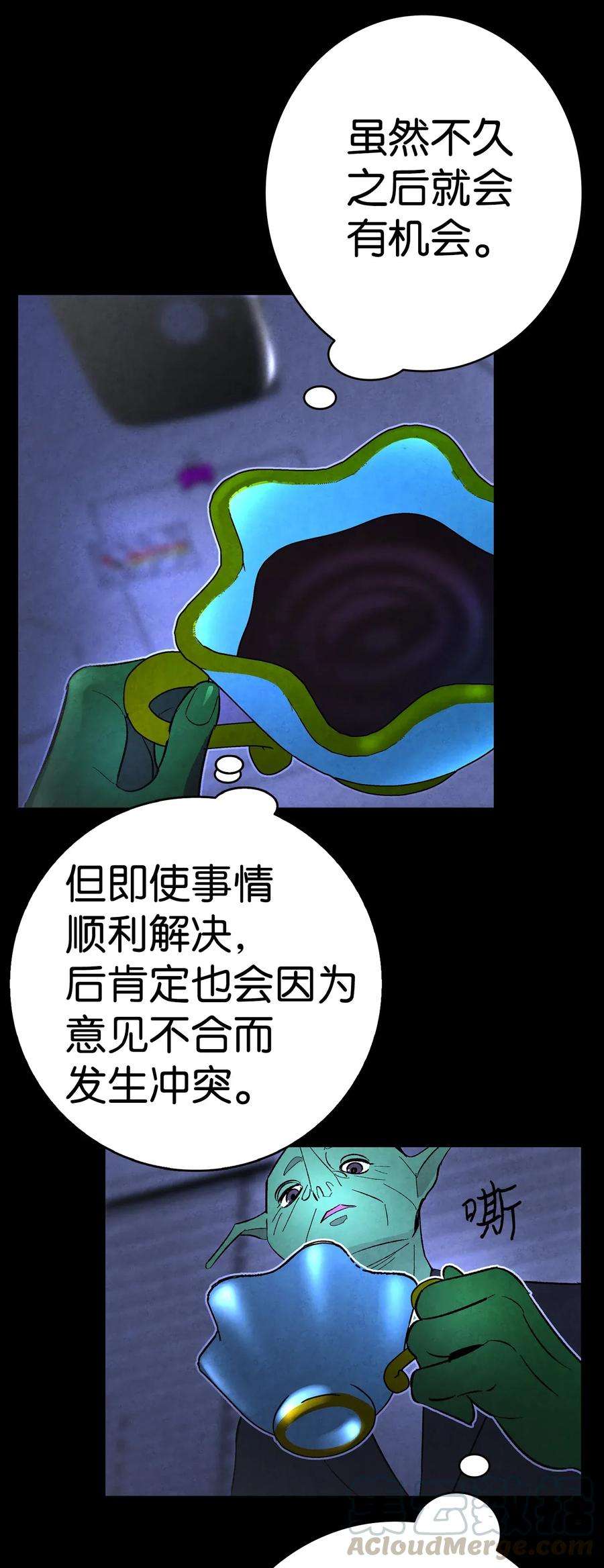 骷髅奶爸16 无毛猪