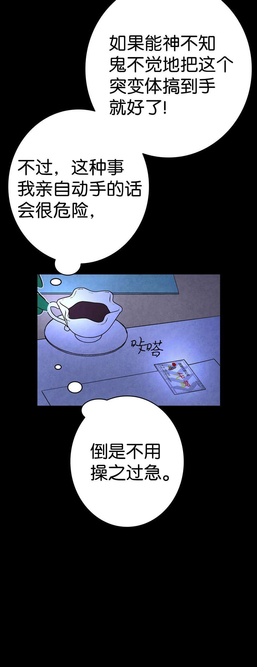 骷髅奶爸16 无毛猪