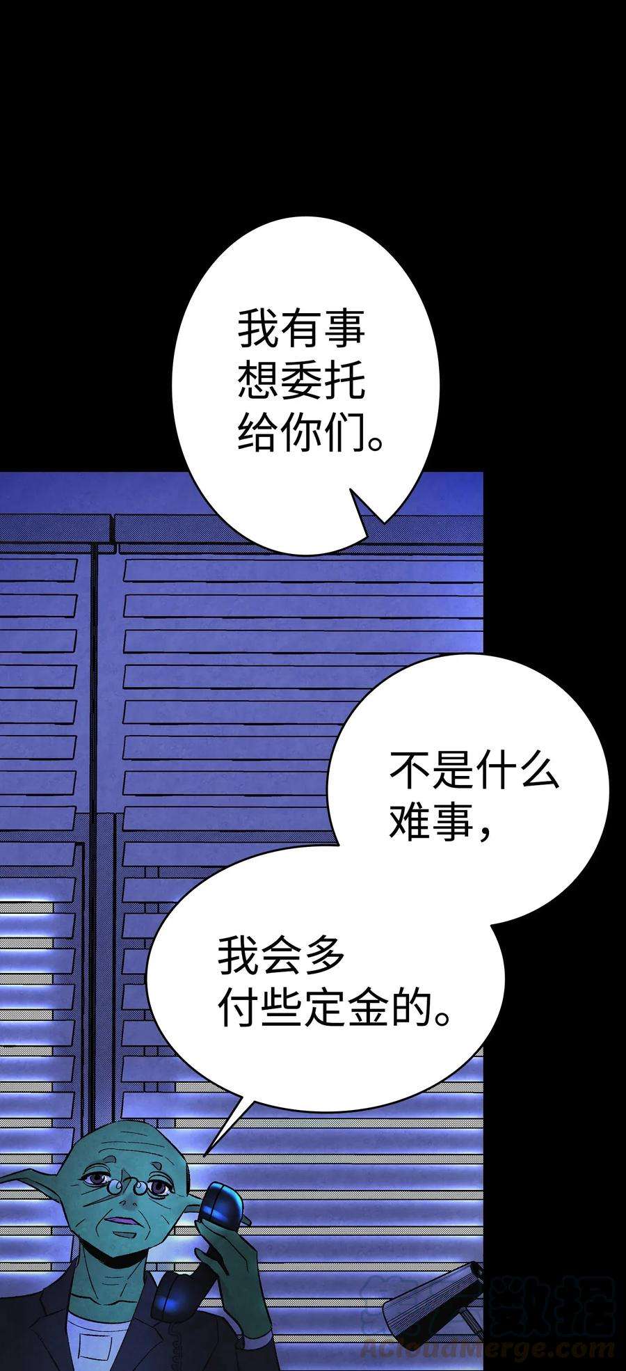 骷髅奶爸16 无毛猪