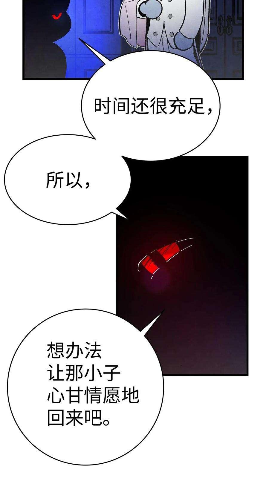骷髅奶爸16 无毛猪
