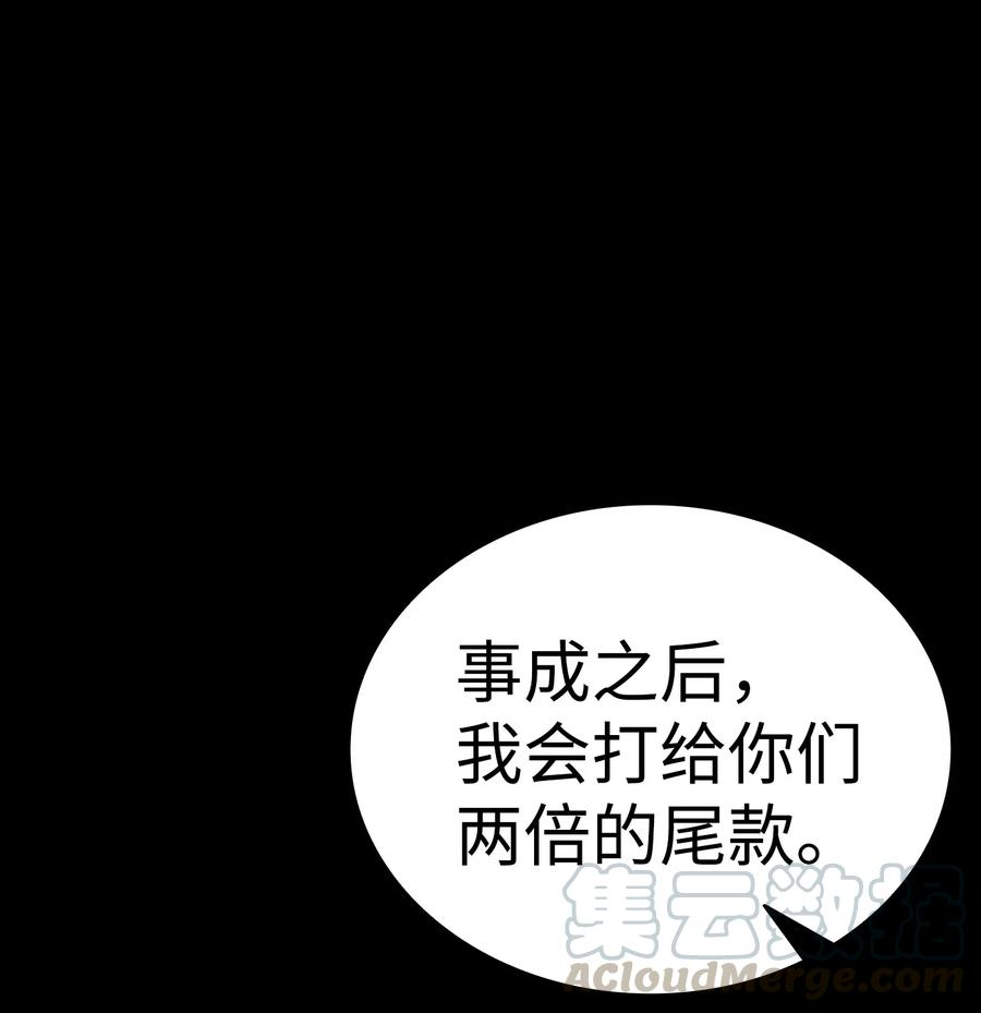 骷髅奶爸17 尿不湿