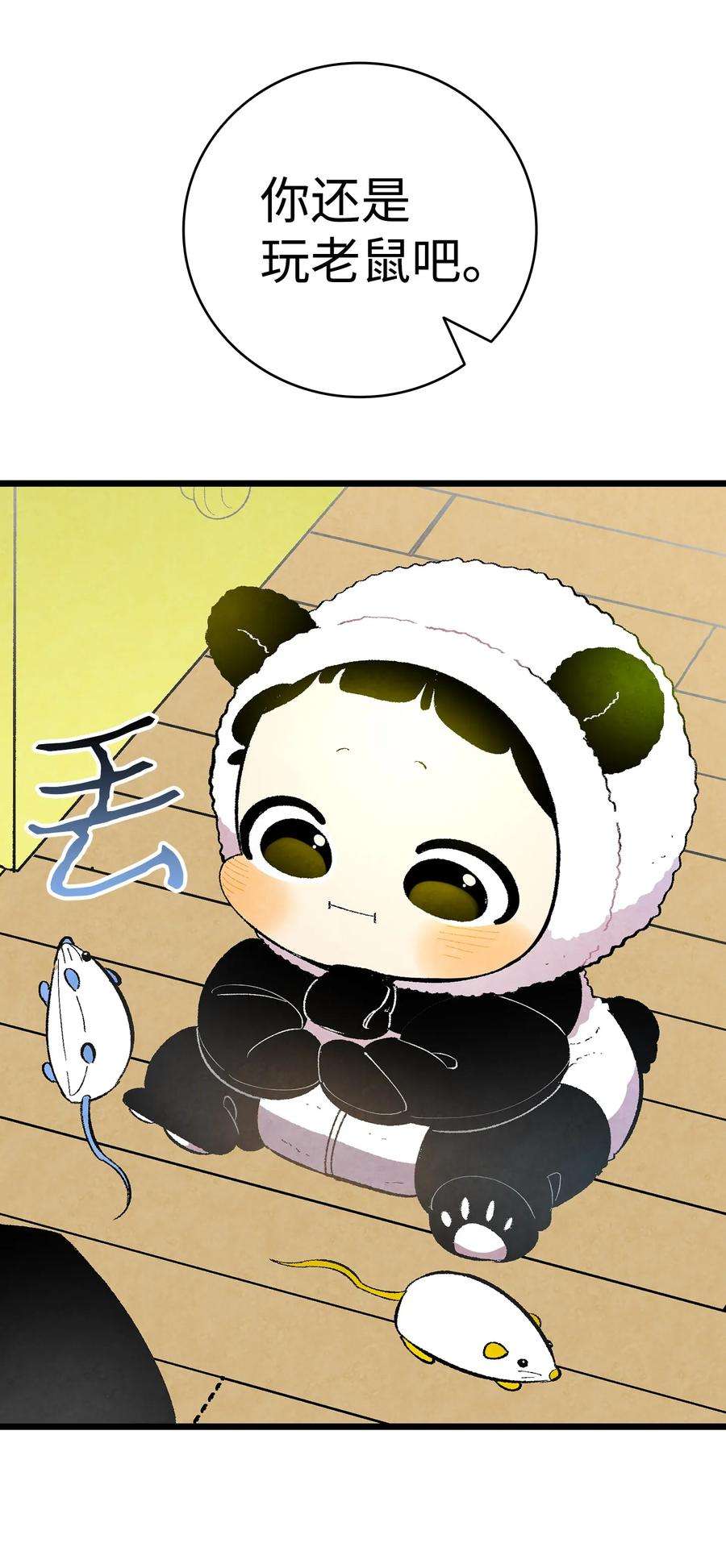 骷髅奶爸17 尿不湿
