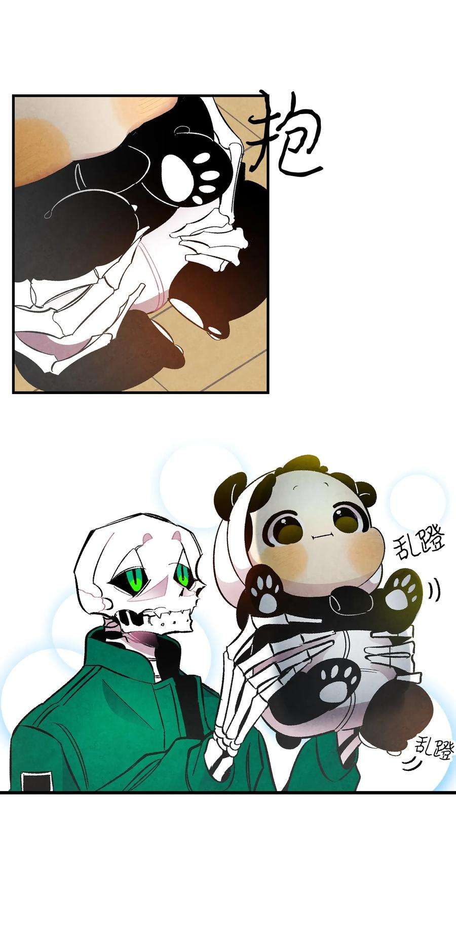 骷髅奶爸17 尿不湿