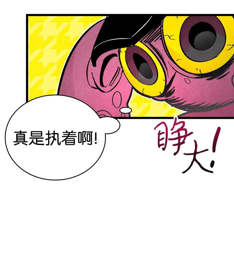 骷髅奶爸17 尿不湿