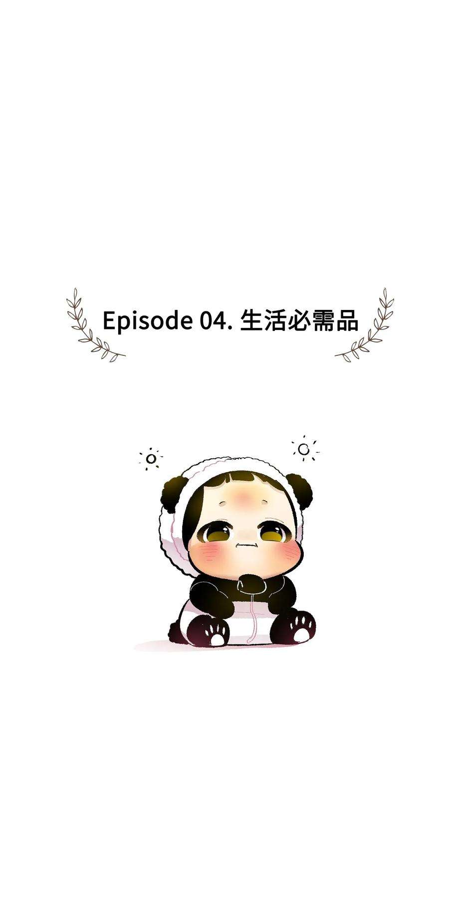 骷髅奶爸17 尿不湿
