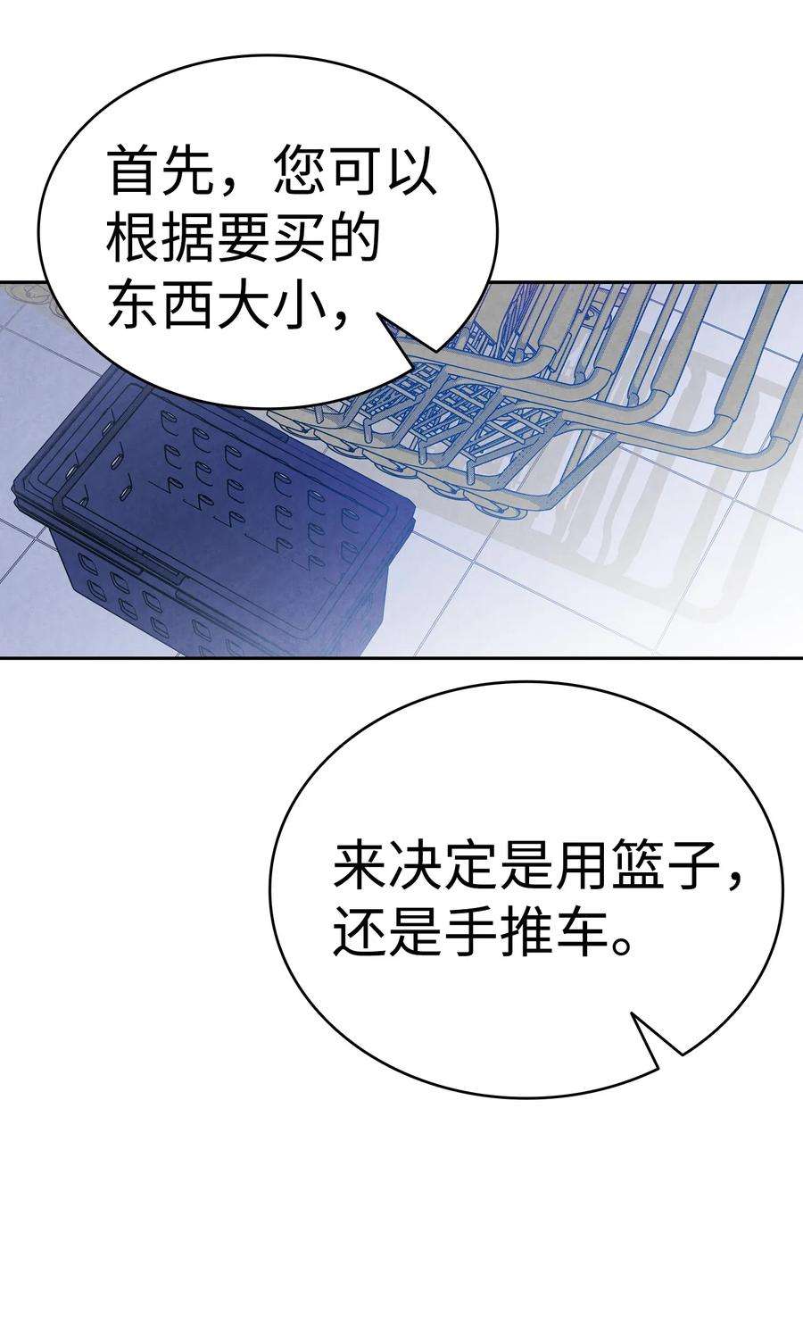骷髅奶爸17 尿不湿
