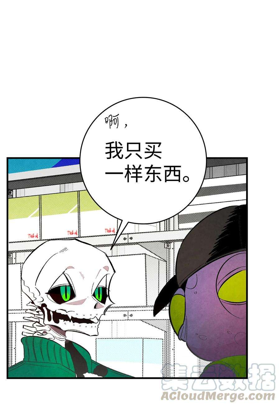 骷髅奶爸17 尿不湿