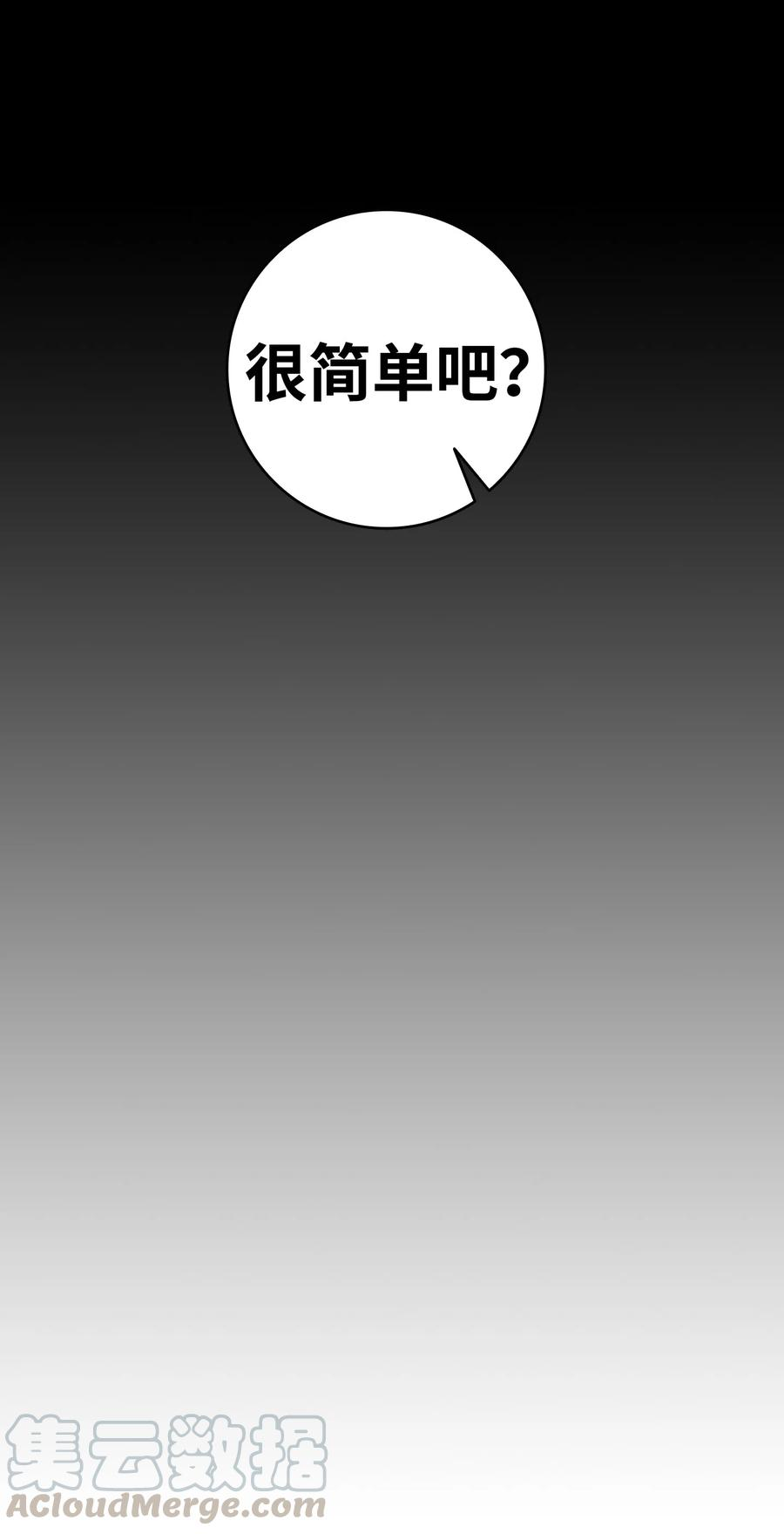 骷髅奶爸17 尿不湿