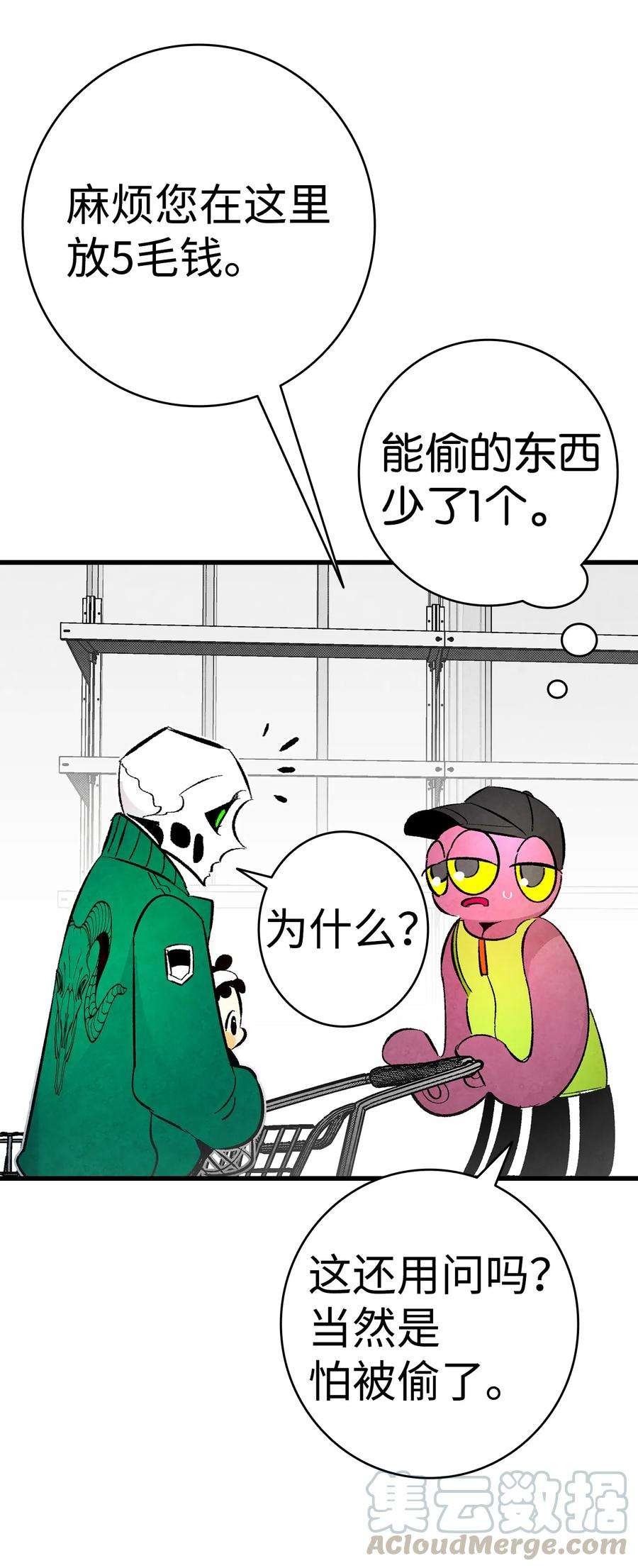 骷髅奶爸17 尿不湿