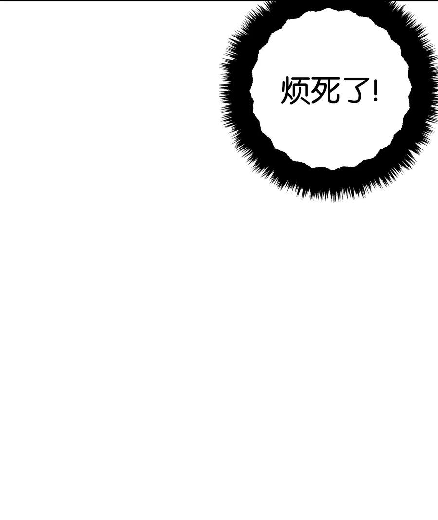 骷髅奶爸17 尿不湿