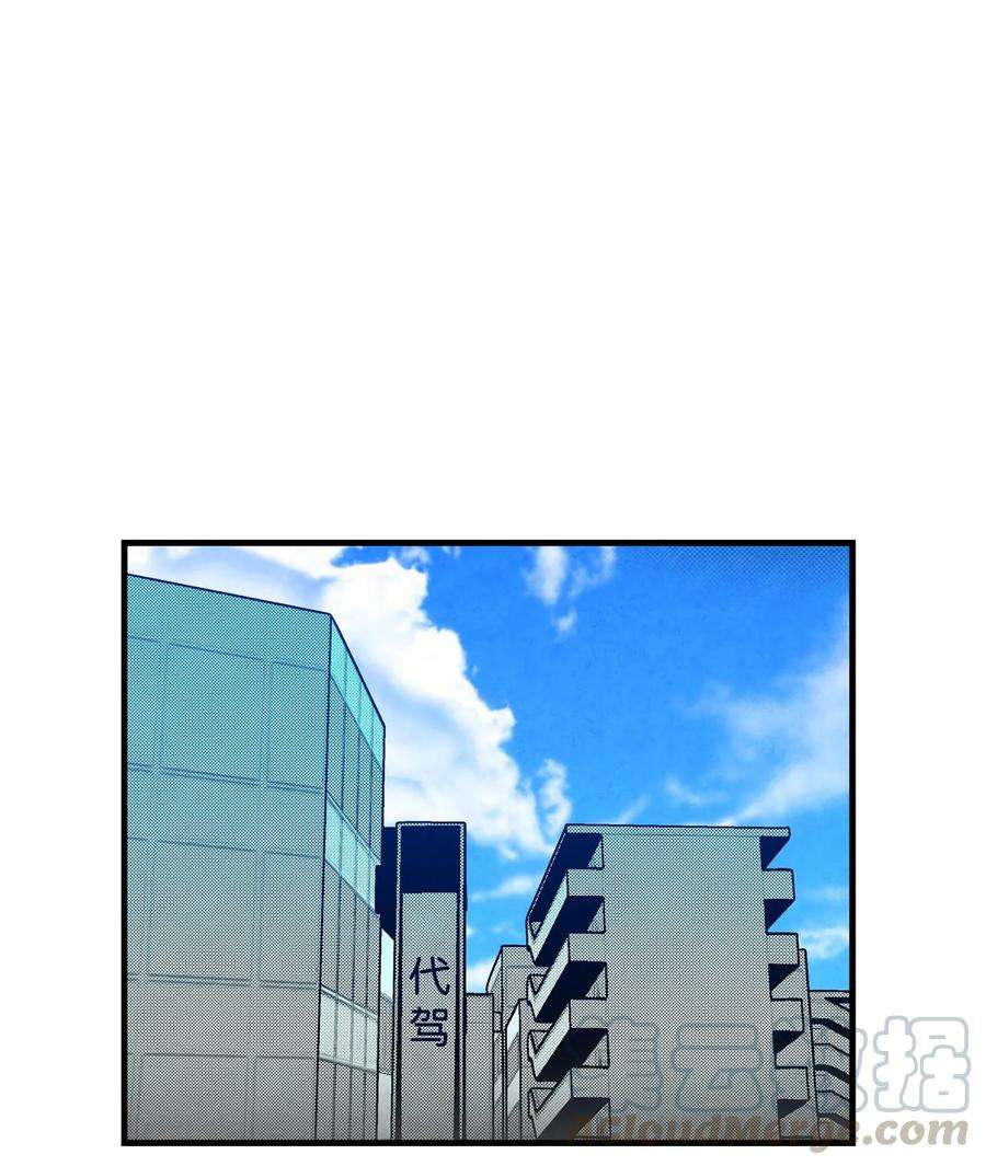 骷髅奶爸17 尿不湿