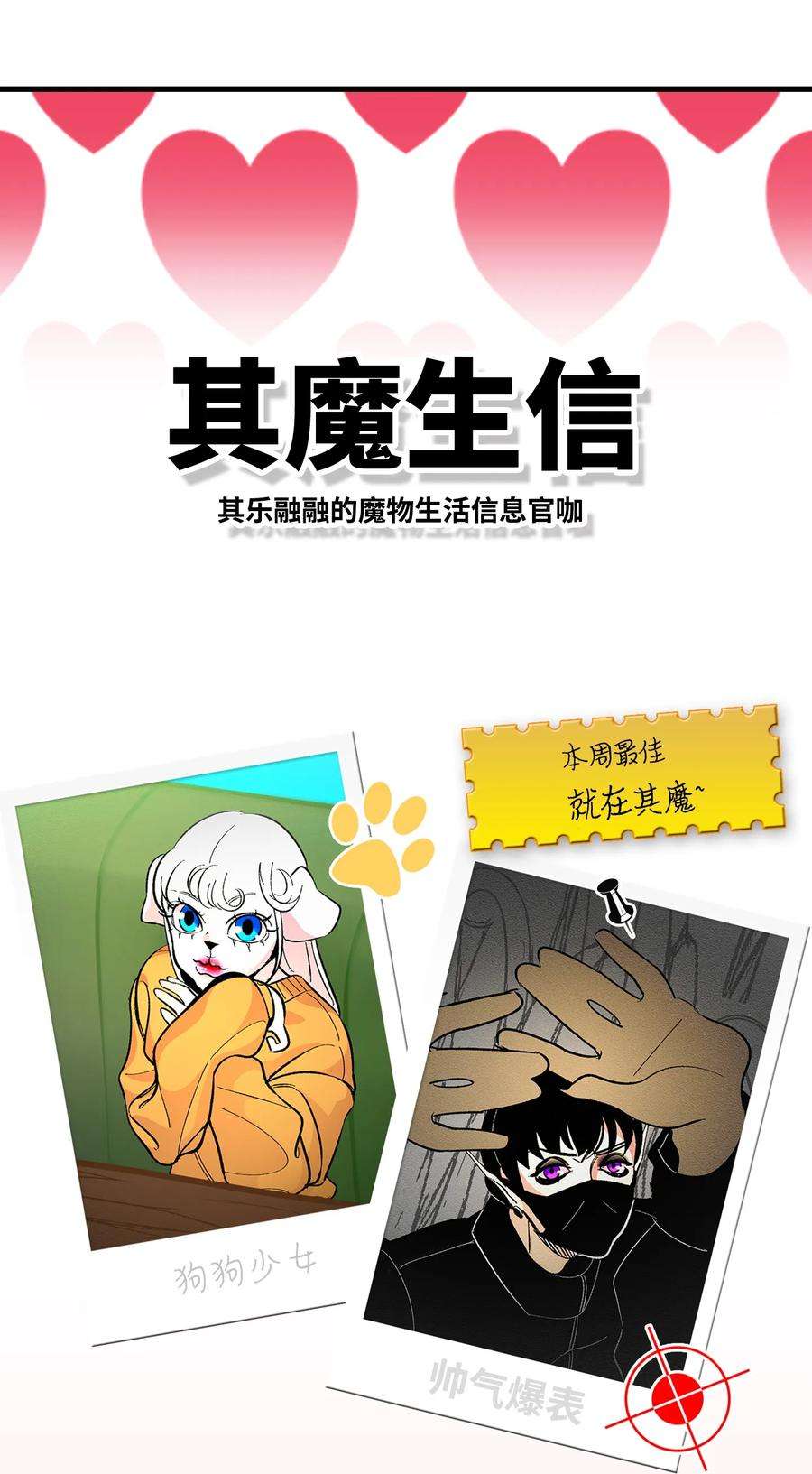 骷髅奶爸17 尿不湿