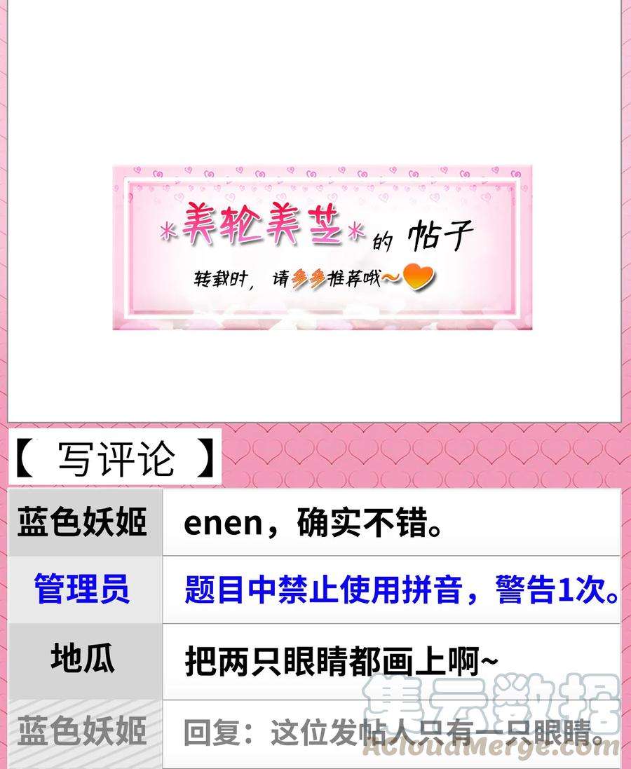 骷髅奶爸17 尿不湿