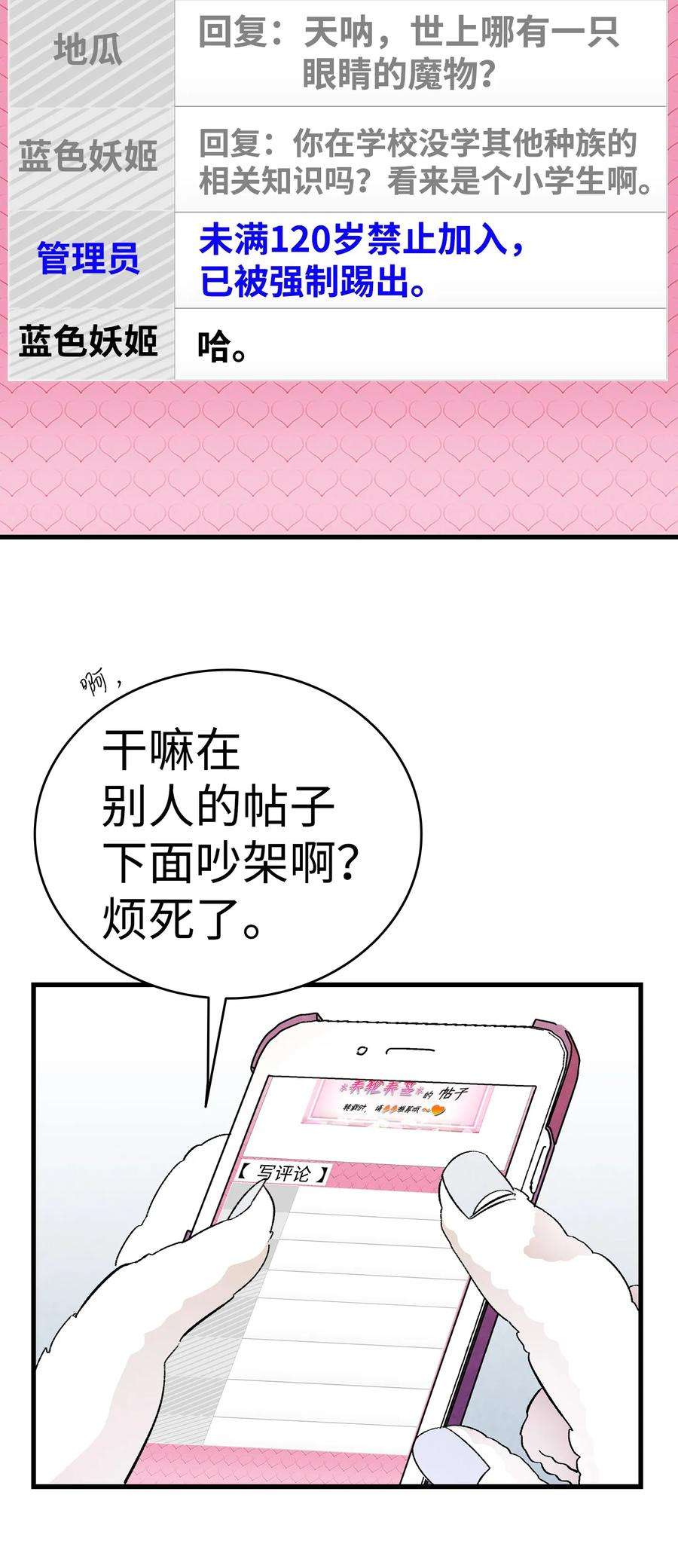 骷髅奶爸17 尿不湿