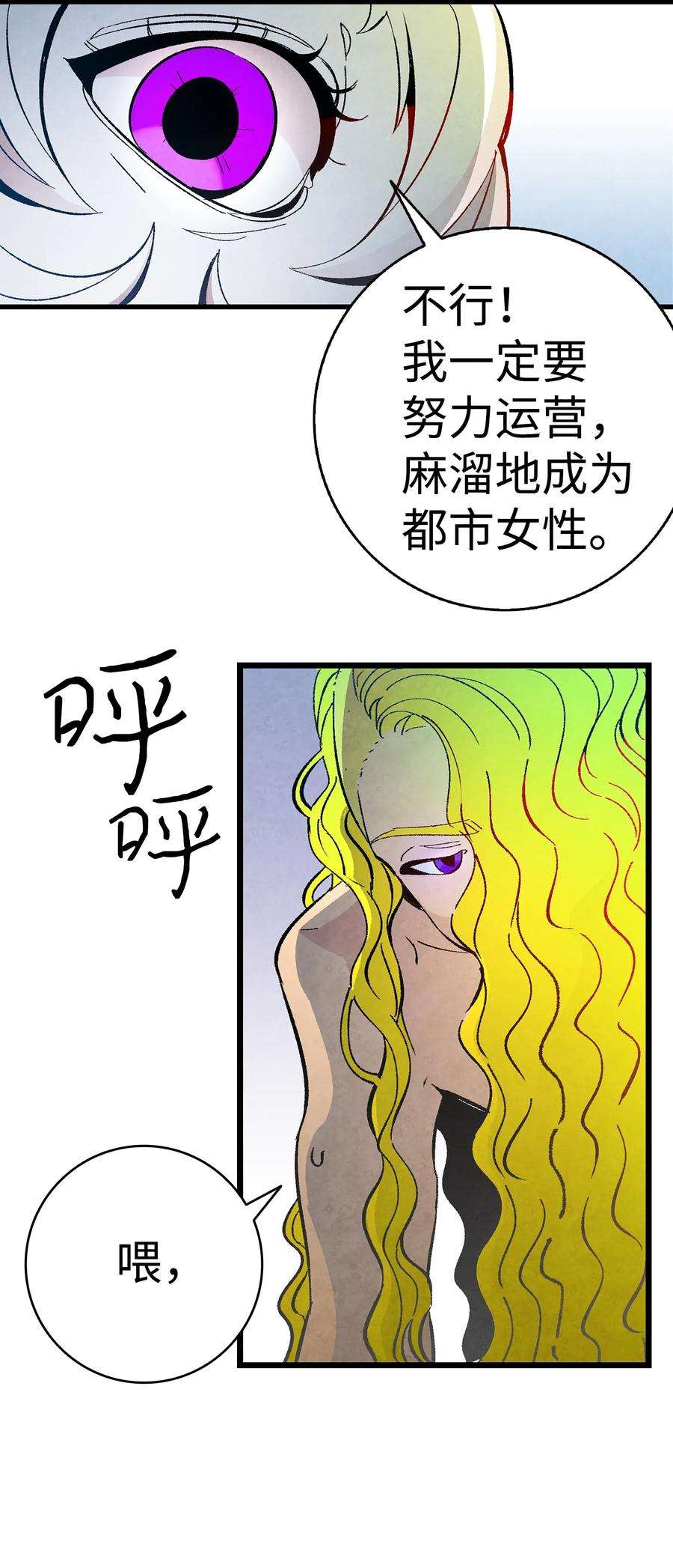 骷髅奶爸17 尿不湿