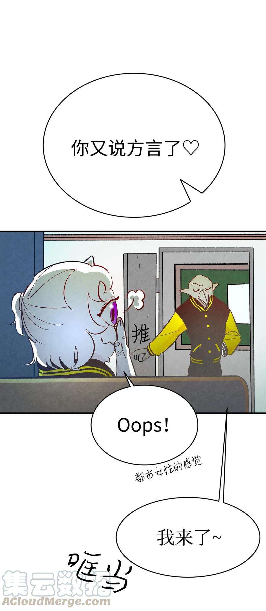 骷髅奶爸17 尿不湿