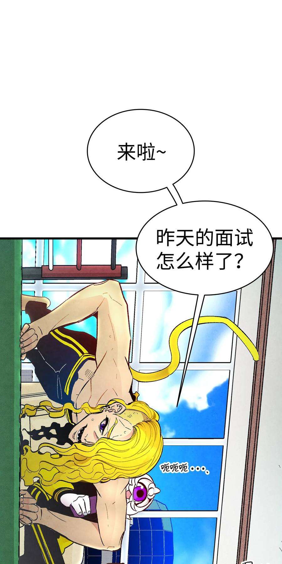 骷髅奶爸17 尿不湿