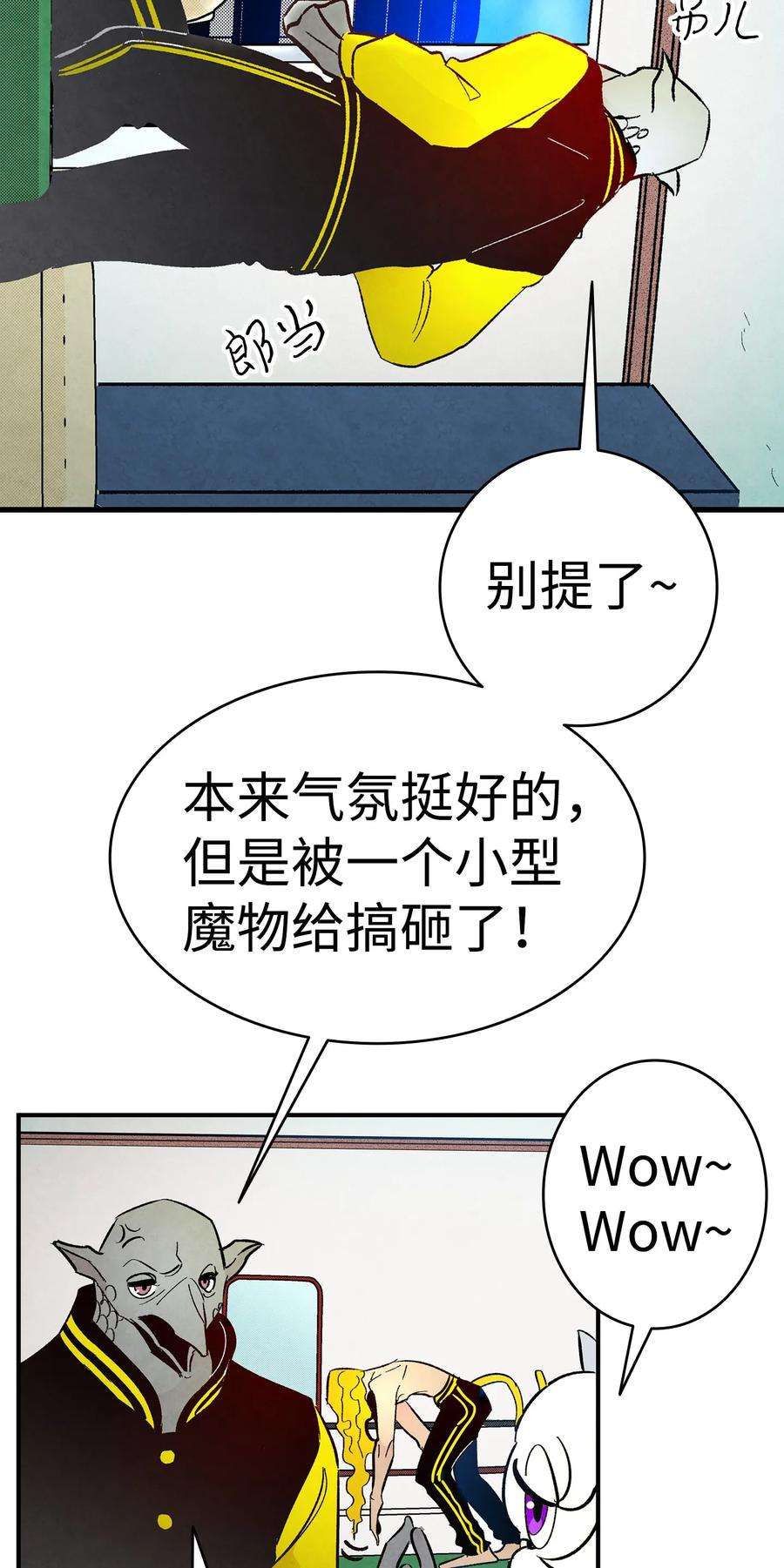 骷髅奶爸17 尿不湿