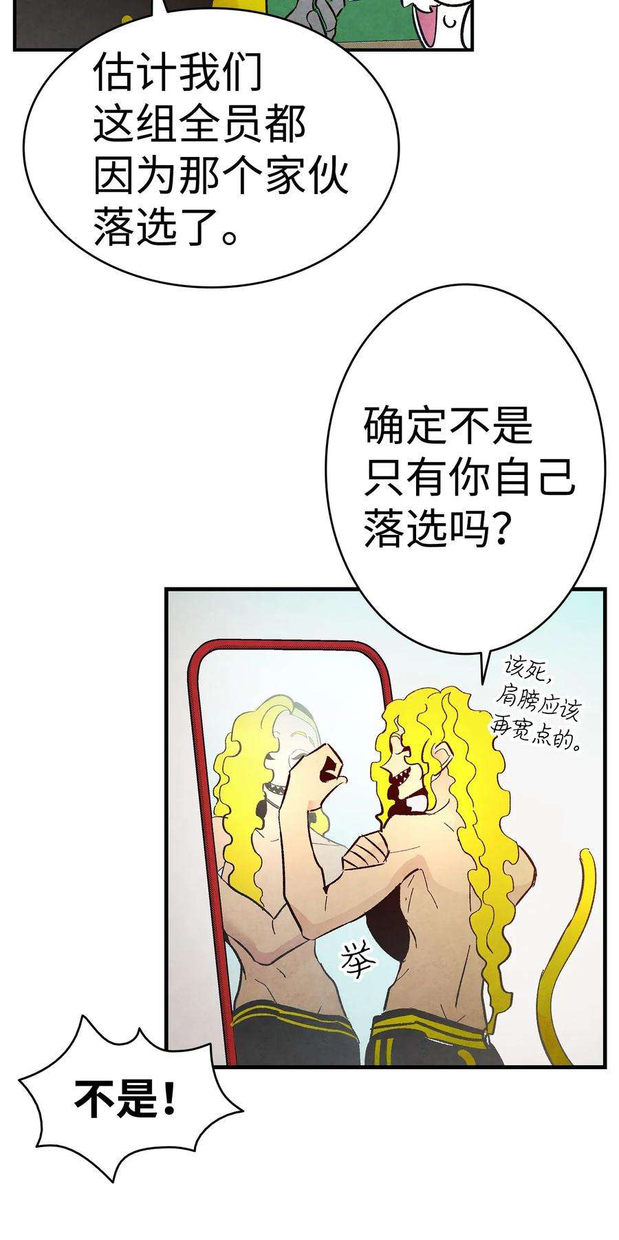 骷髅奶爸17 尿不湿
