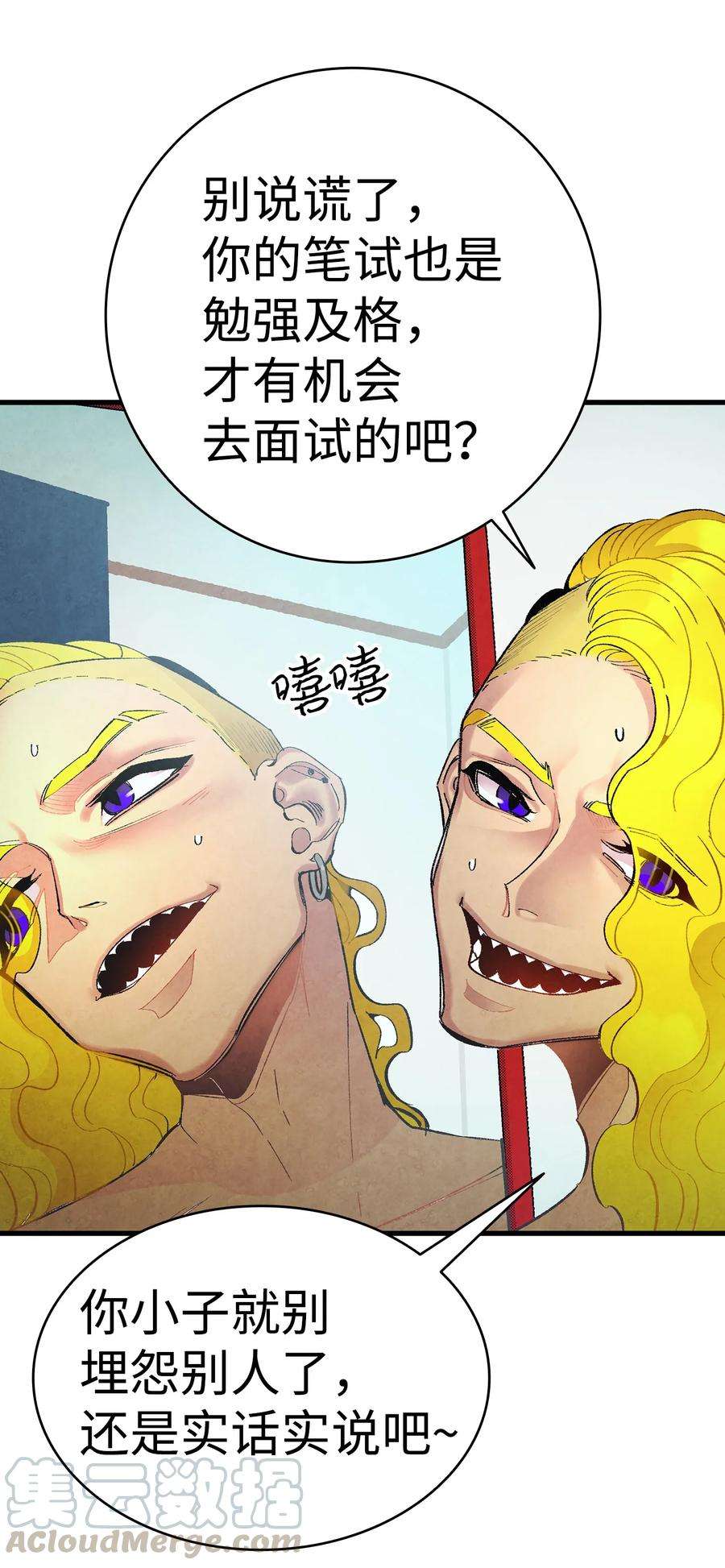 骷髅奶爸17 尿不湿