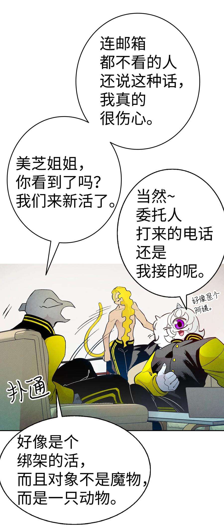 骷髅奶爸17 尿不湿