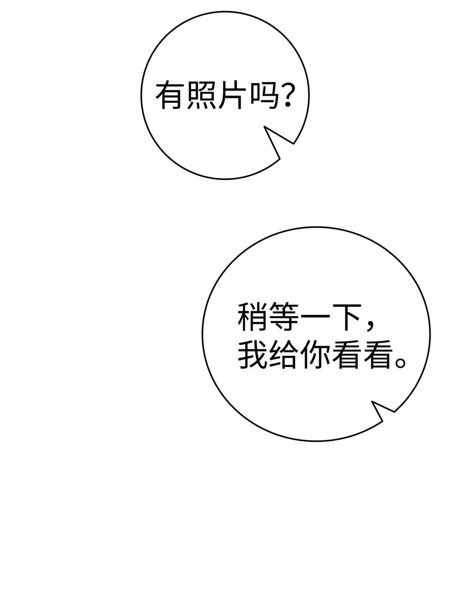 骷髅奶爸17 尿不湿