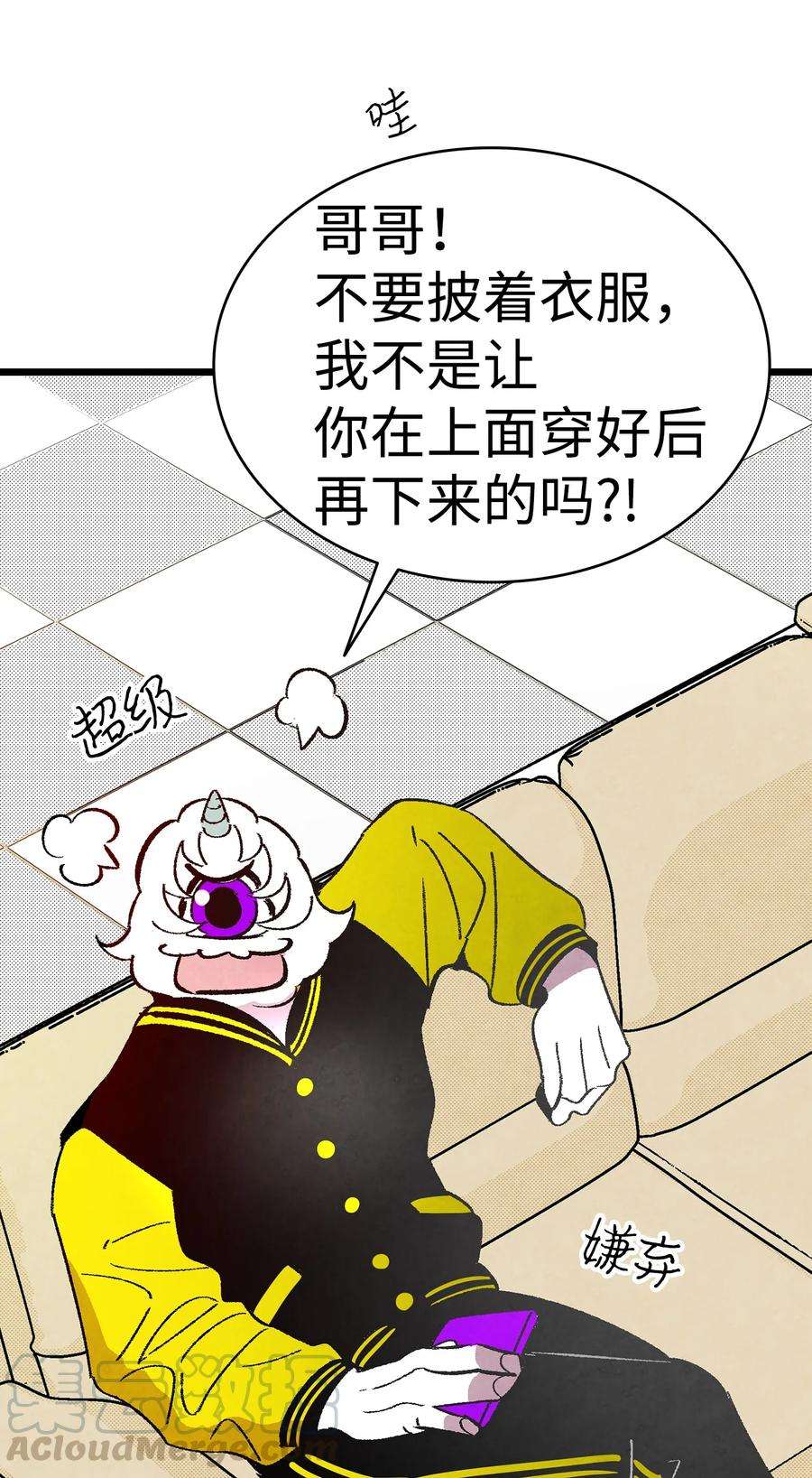骷髅奶爸17 尿不湿