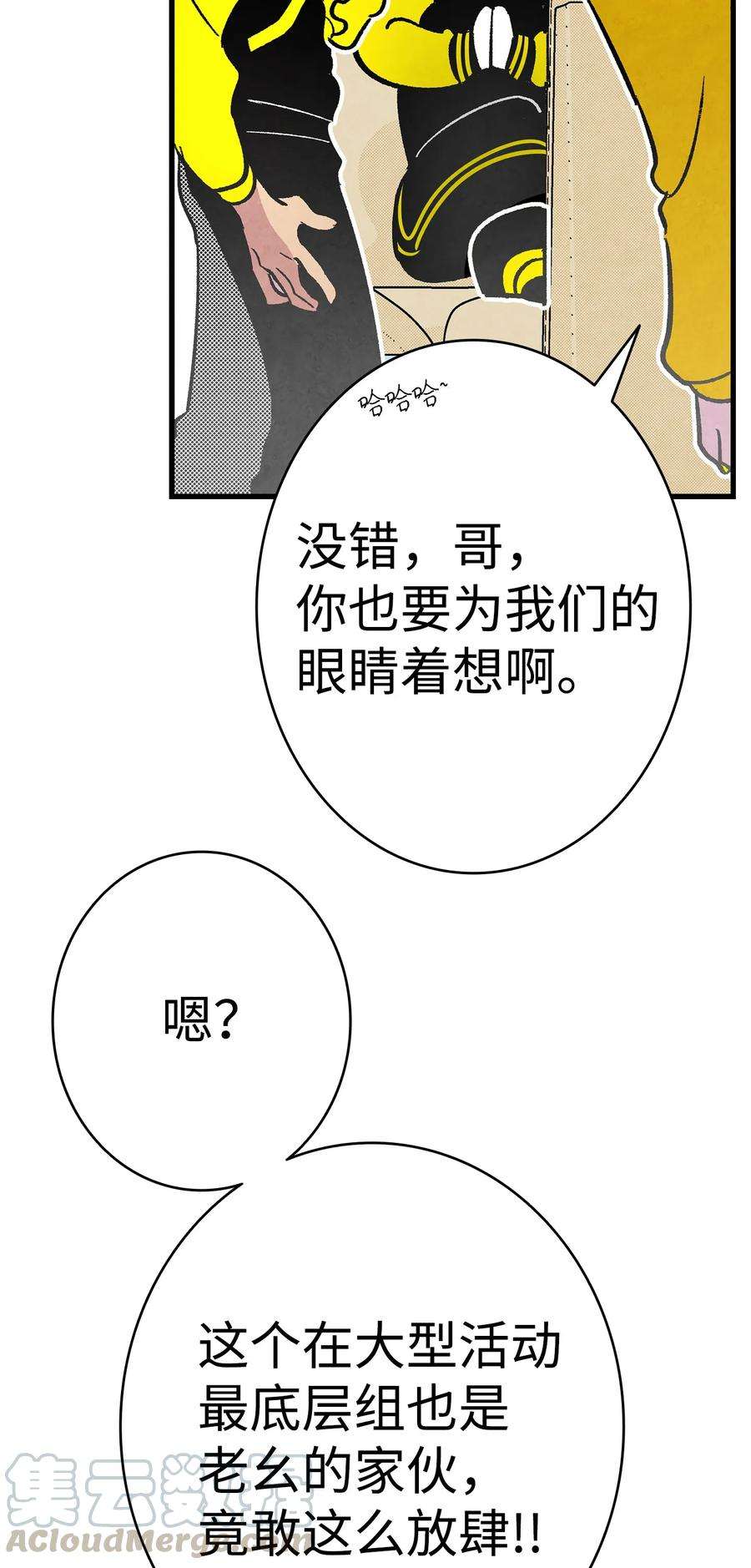 骷髅奶爸17 尿不湿