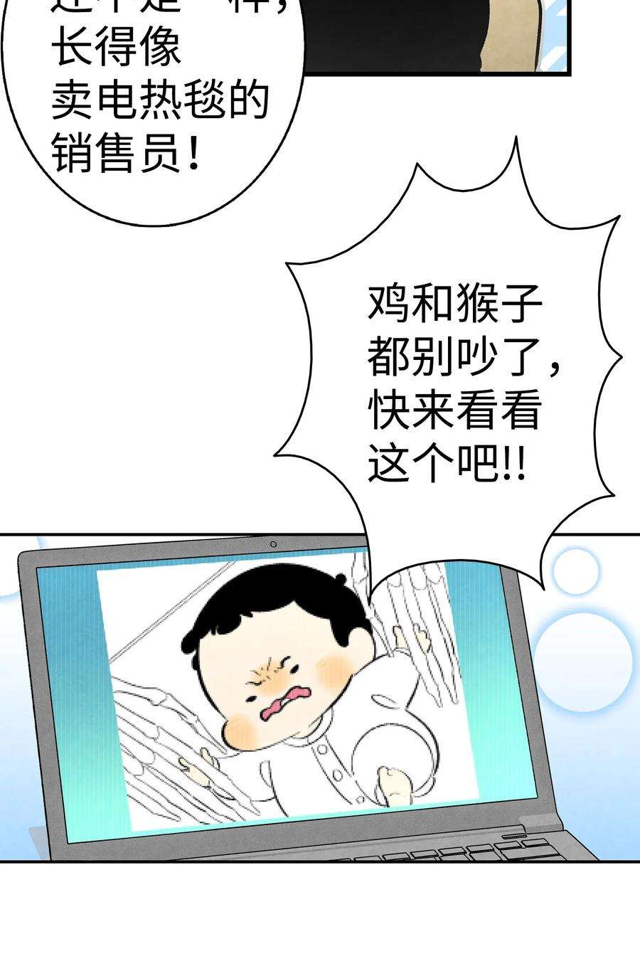 骷髅奶爸17 尿不湿
