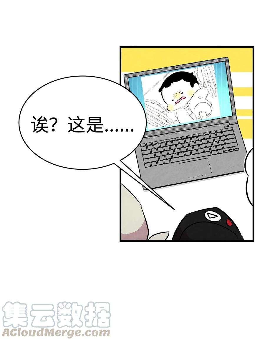 骷髅奶爸17 尿不湿