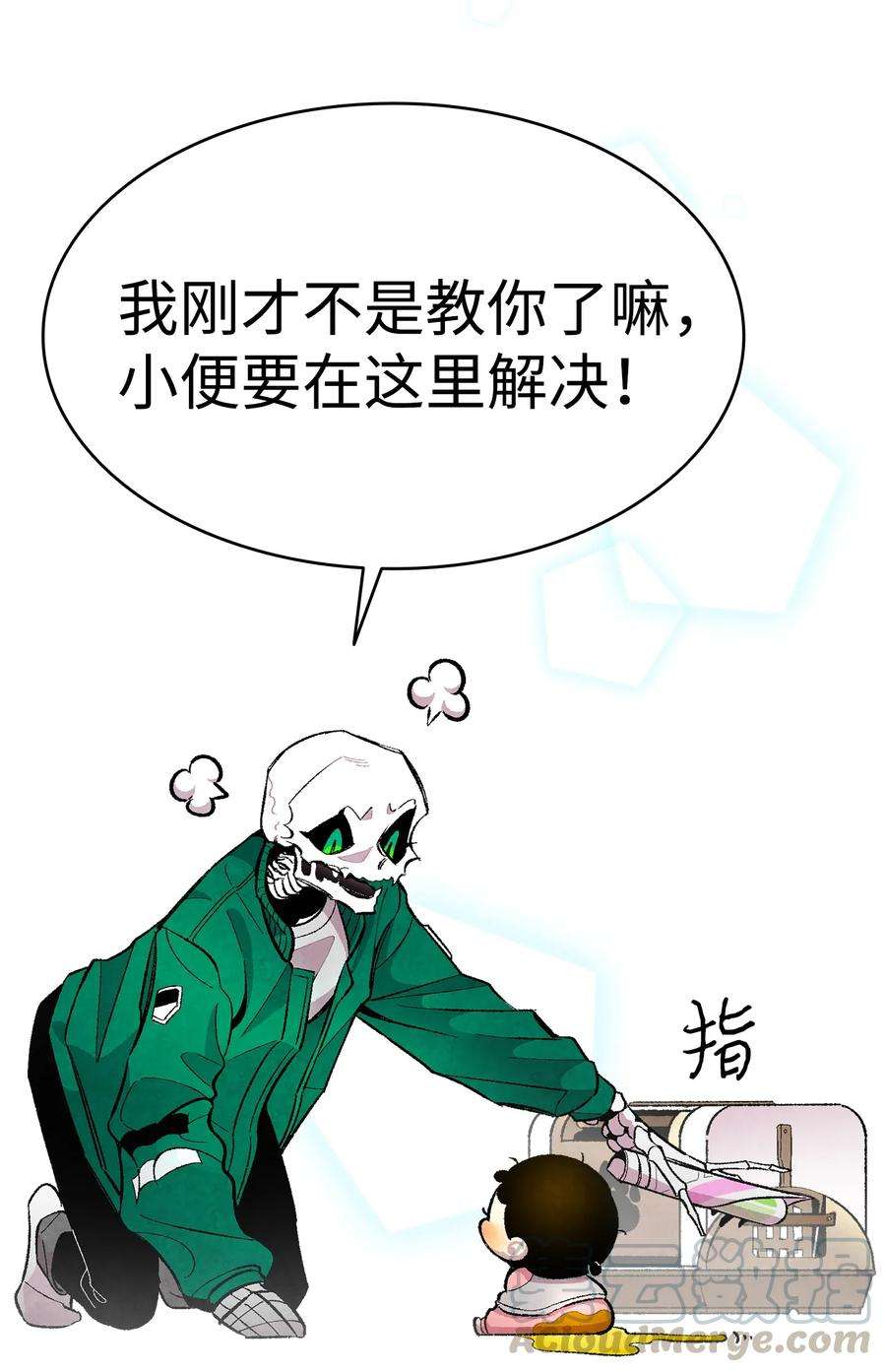 骷髅奶爸17 尿不湿