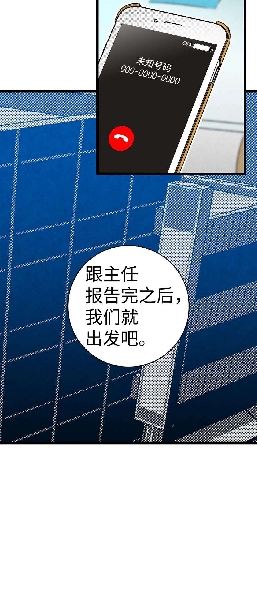 骷髅奶爸18 逛超市